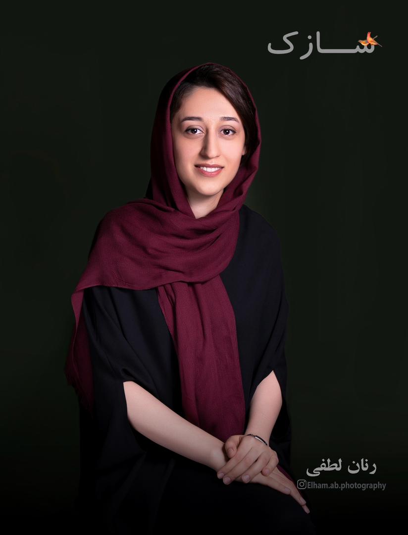 رنان لطفی